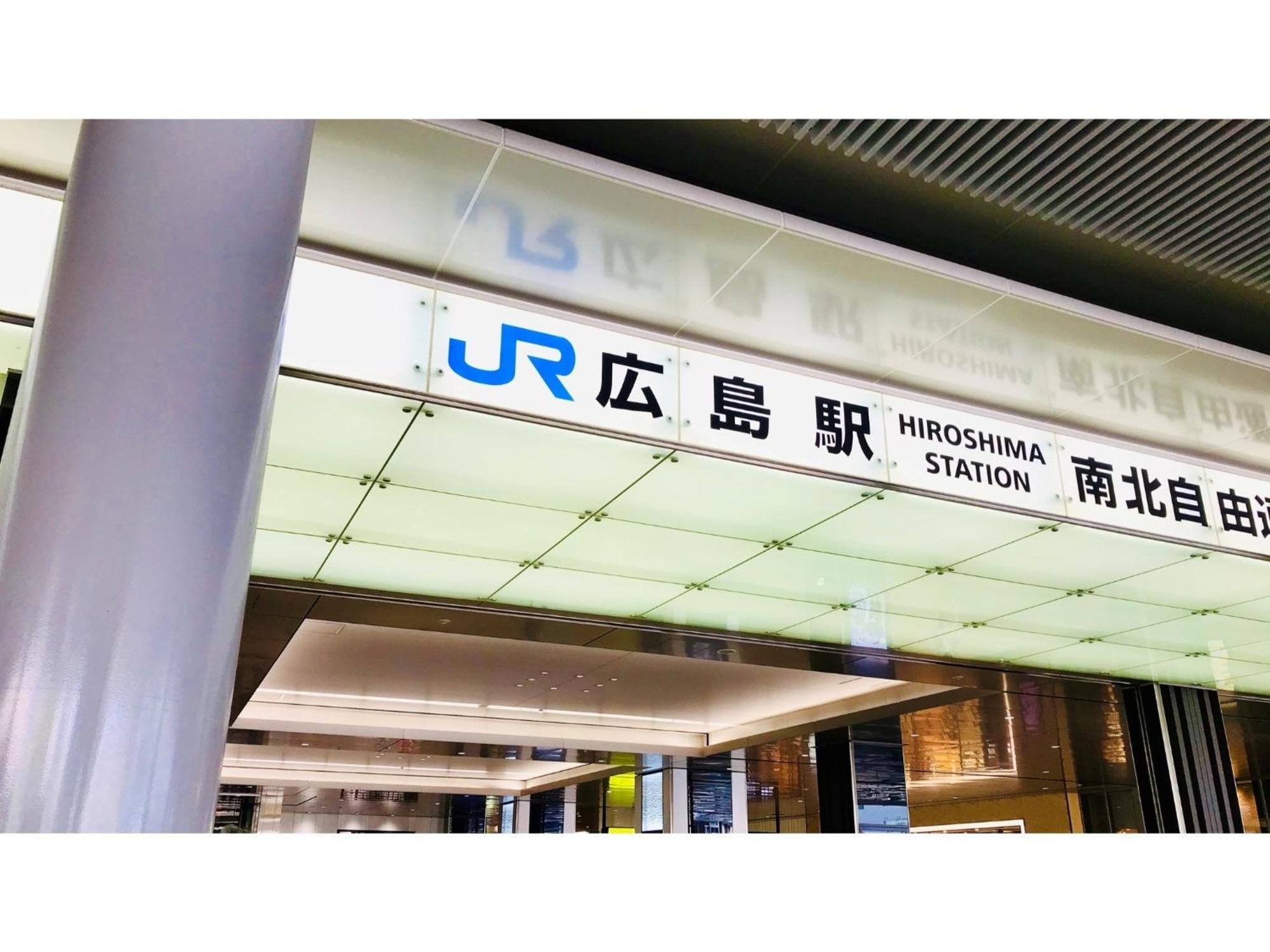Valie Hotel Hiroshima - Vacation Stay 50690V Exterior photo